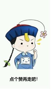 罗定貮师兄 头像