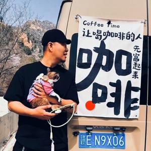 老张的公路计划 头像