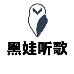 黑娃听歌头像