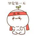 专业减肥宝典 头像