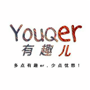 有趣er 头像