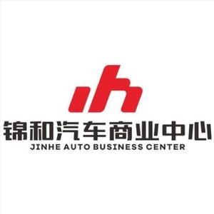 锦和汽车 头像
