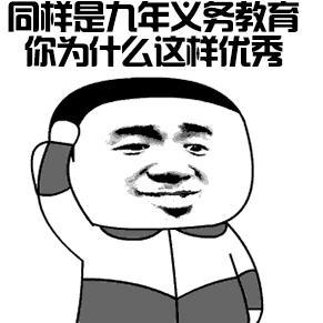 不爱吃豆子的瘦子