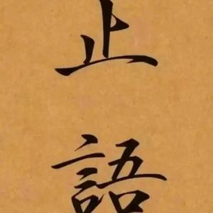 科比1975 头像