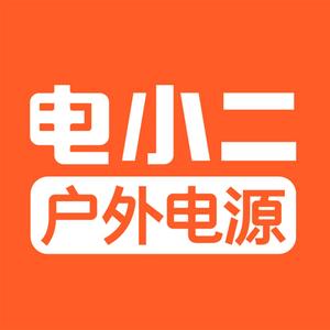 电小二户外电源头像