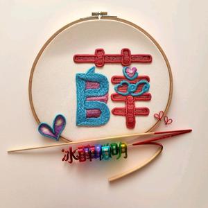 火火的姑娘OVtt 头像