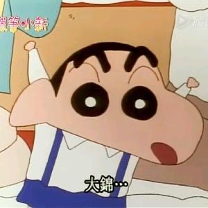 要减肥的大锦 头像