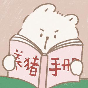 阿宇的顶级小私厨 头像