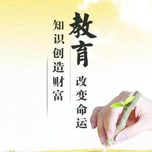 数学老师韩