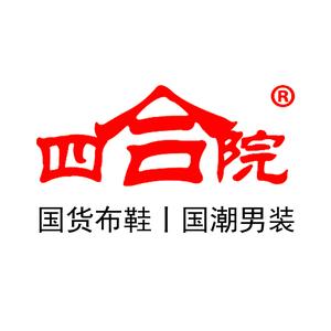 四合院旗舰店 头像