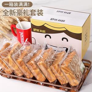 舒赞食品旗舰店头像