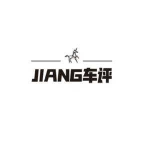 JIANG车评头像