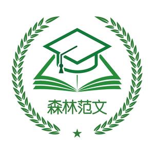 森林范文头像