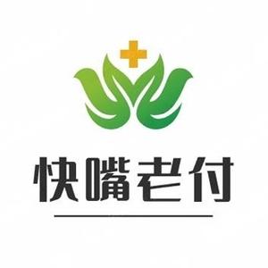 快嘴老付 头像