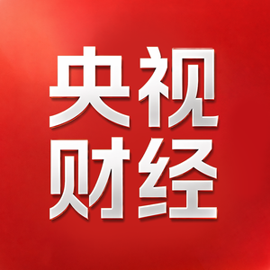央视财经 头像