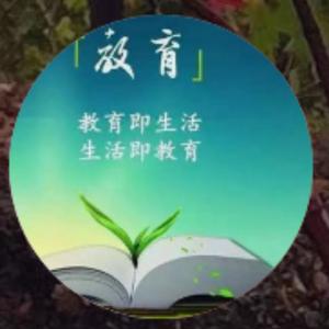 爱生活聊教育的王老师 头像