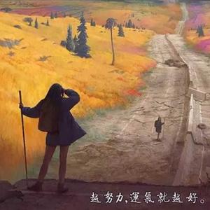 别揪我小尾巴 头像