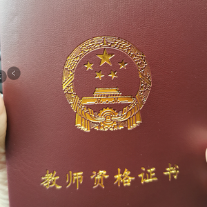 正能量爱热点爱生活 头像