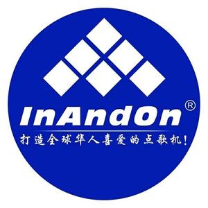 inandon音王点歌机厂家头像