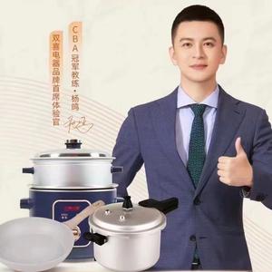双喜压力锅批发中心 头像