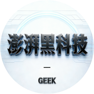 澎湃黑科技 头像
