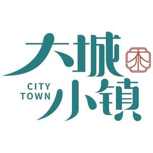 大城小镇Living 头像