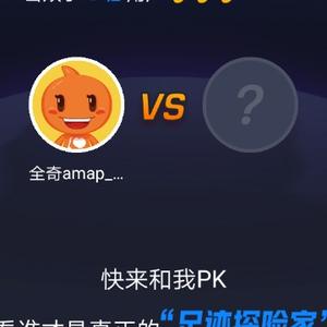 全齐