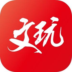 文玩汇v 头像