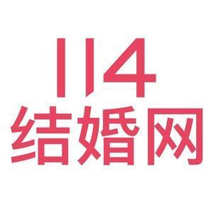 114结婚网头像