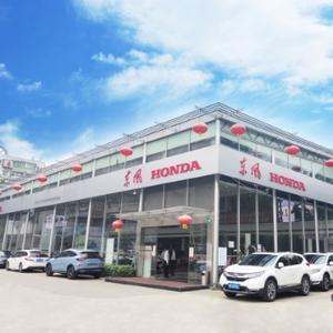 东风本田芳村车友店 头像