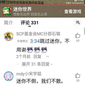 正直夏林1E 头像