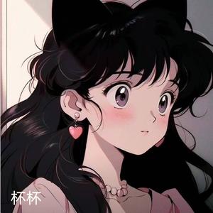清爽可乐Jfa 头像