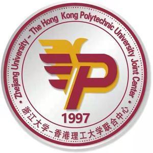 浙大香港理工联合中心 头像