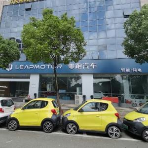 零跑体验中心 头像