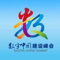 数字中国建设峰会 头像