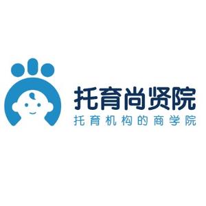 托育尚贤院 头像