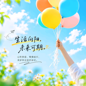 思研 头像