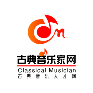 古典音乐家网 头像