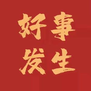 二狗叭叭的日常