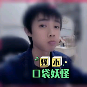 骚木、（口袋妖怪） 头像