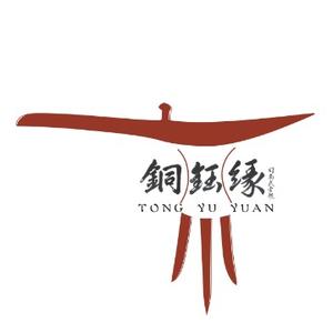 尊爵文化铜钰缘 头像