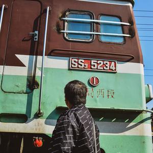 成昆旁的攀枝花 头像