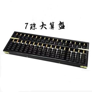 七珠大算盘 头像