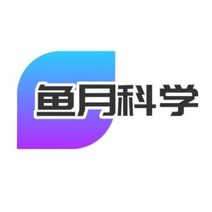 鱼月科学头像