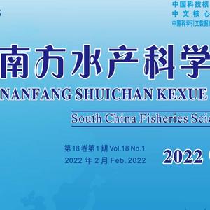 南方水产科学 头像