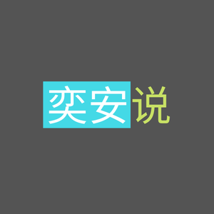 硅谷老乔