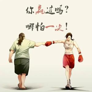 炙热烫手的冰 头像