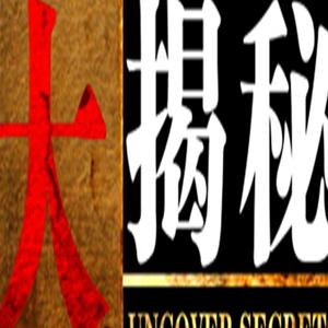 湖北卫视大揭秘 头像