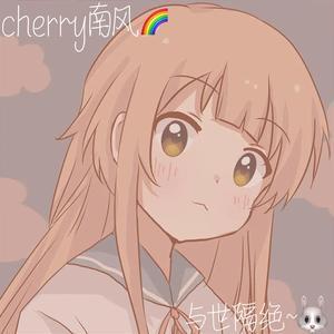 Cherry南风头像