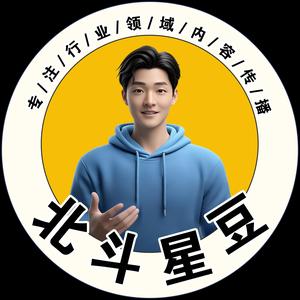 北斗星豆 头像